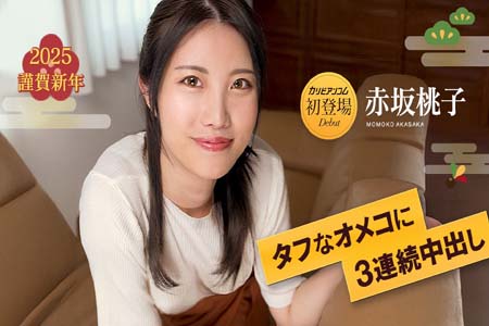 名器肉穴中出3连发