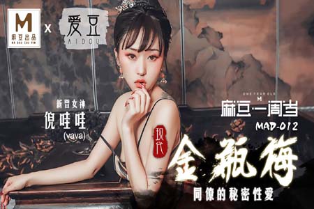 现代金瓶梅 同僚的秘密性爱